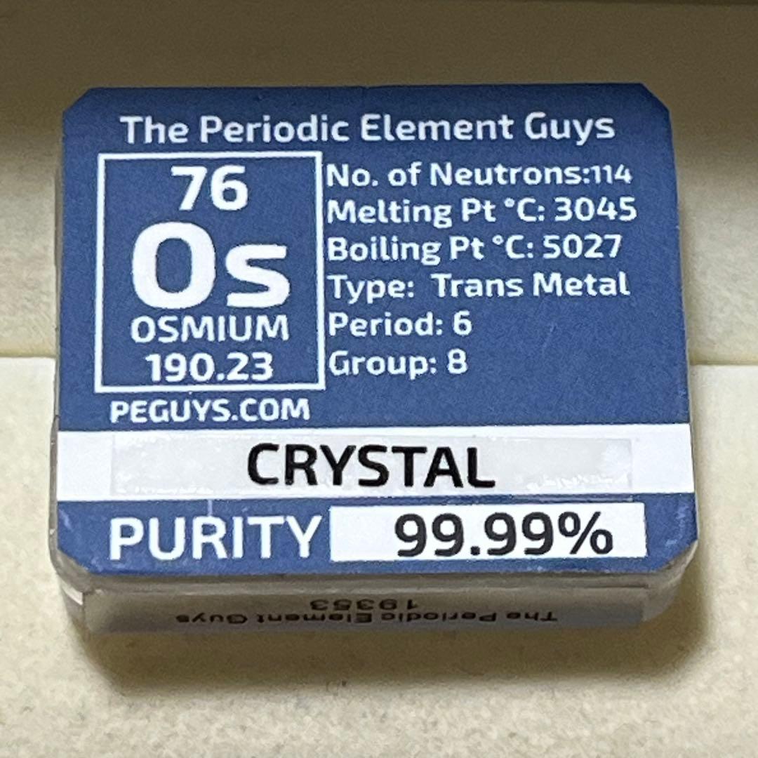 超希少！オスミウム99.9%レアメタル周期要素タイルクリスタル