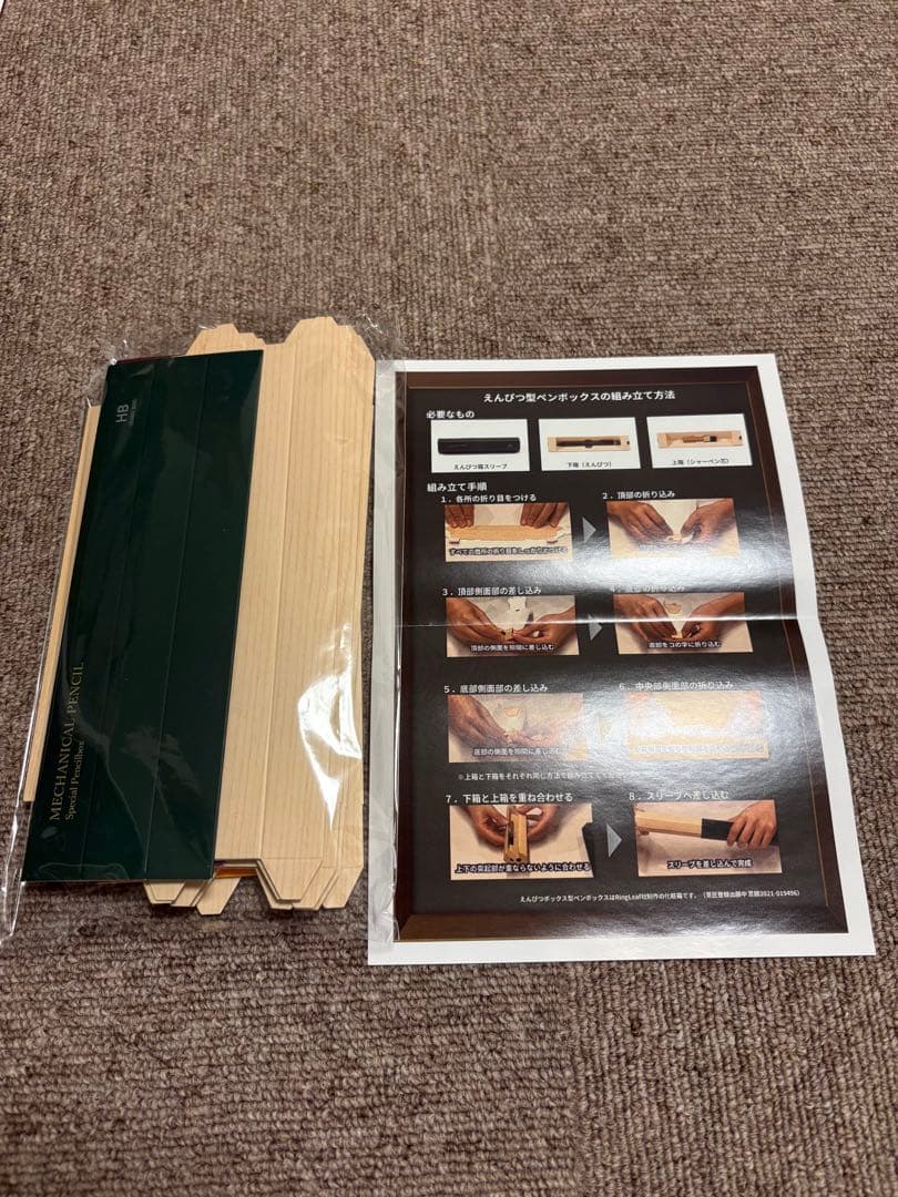 Amazon限定グラフ1000アマゾン限定GRAPH1000 木製フレーム