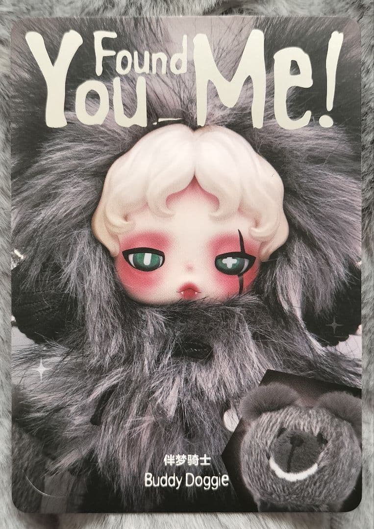 SKULLPANDA You Found Me！ シークレット スカルパンダ