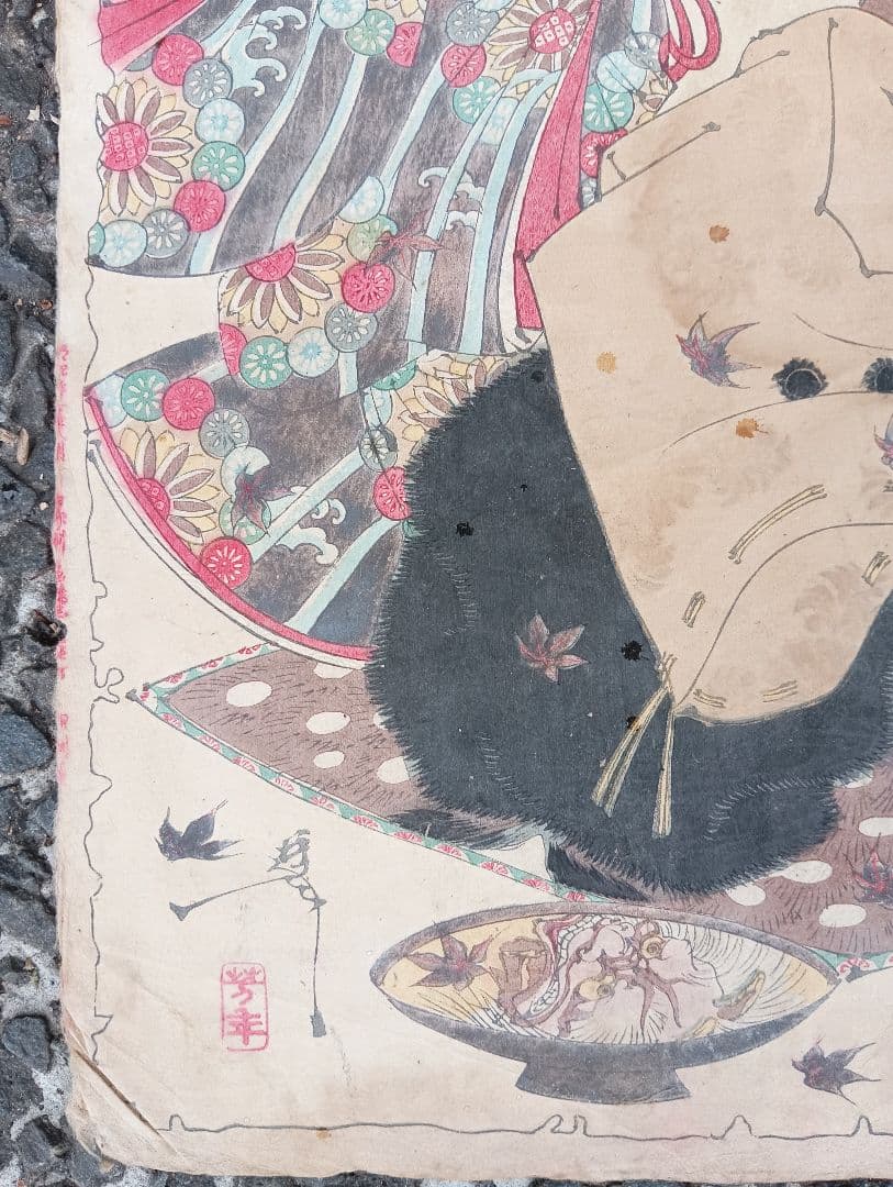 み*け様 新形三十六怪撰 平惟茂戸隠山に悪鬼を退治す図　木版画　月岡芳年　妖怪