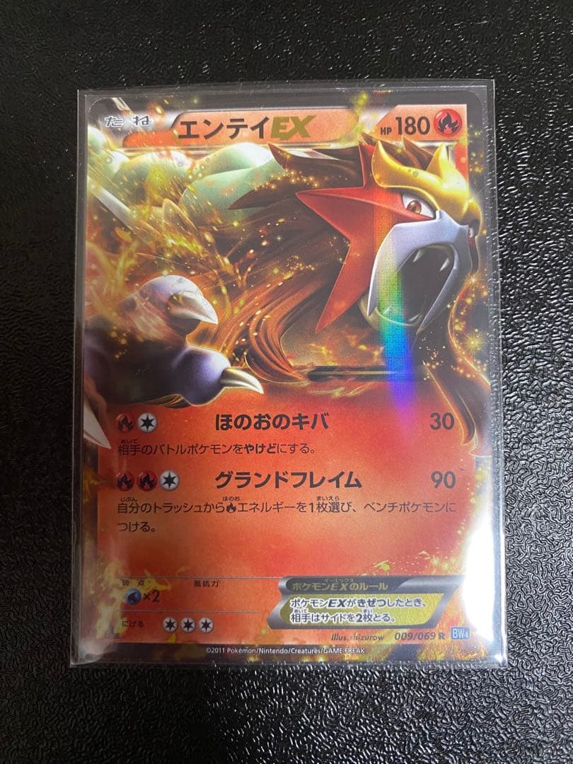 【himajin3 】ポケモンカード BWシリーズ 【極美品】