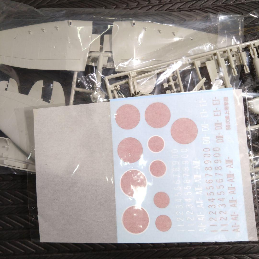 タミヤ　ハセガワ　1/48 1/50 4機セット