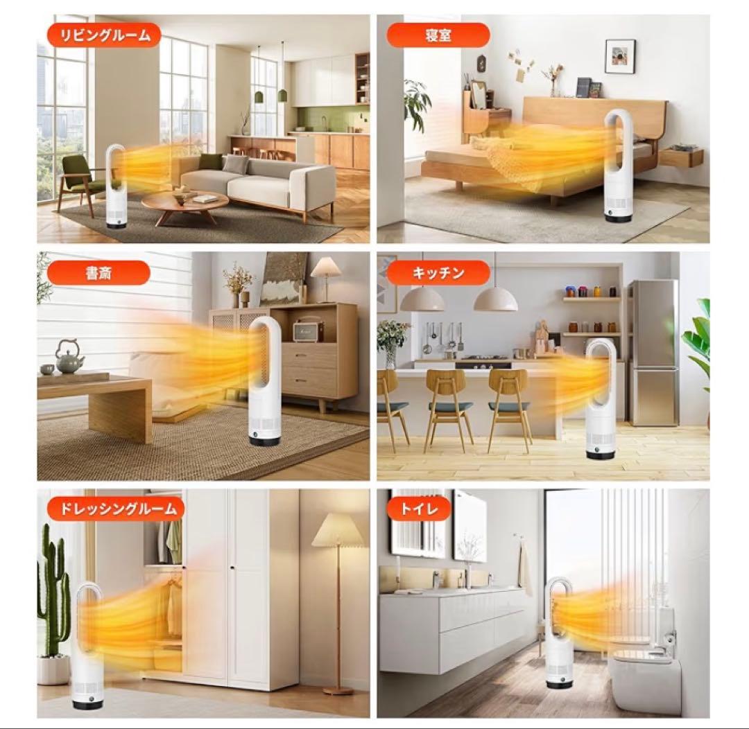 セラミックヒーター　電気ストーブ 暖房器具 省エネ 電気ファンヒーター