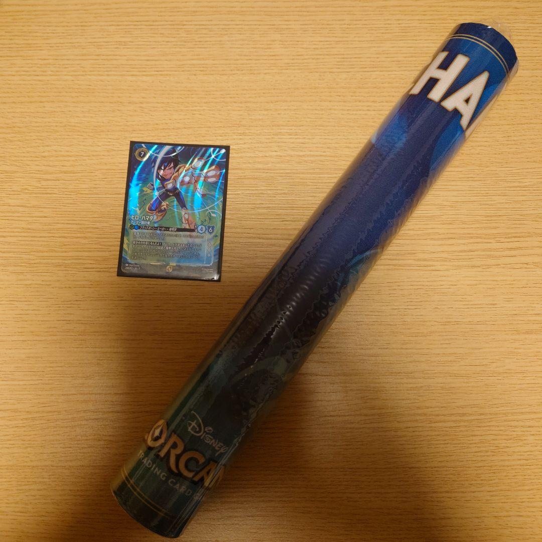 ロルカナ　ヒロ・ハマダ　セットチャンピオンシップ、プレイマット、カード各1枚