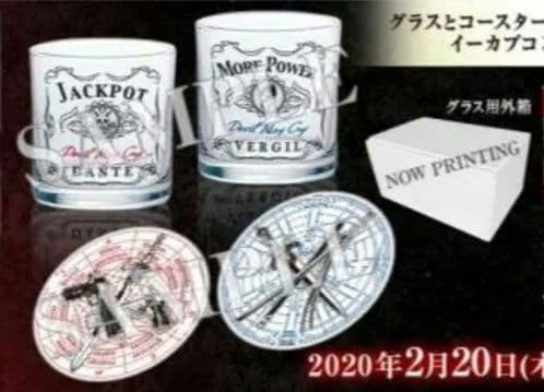 希少【新品未開封】 デビルメイクライ トリプルパック グラス＆コースター