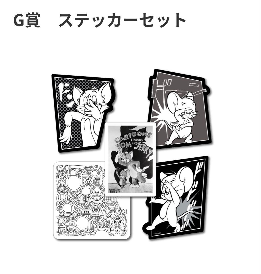 Happyくじ『TOM and JERRY FUNNY ART! 5』セット売り