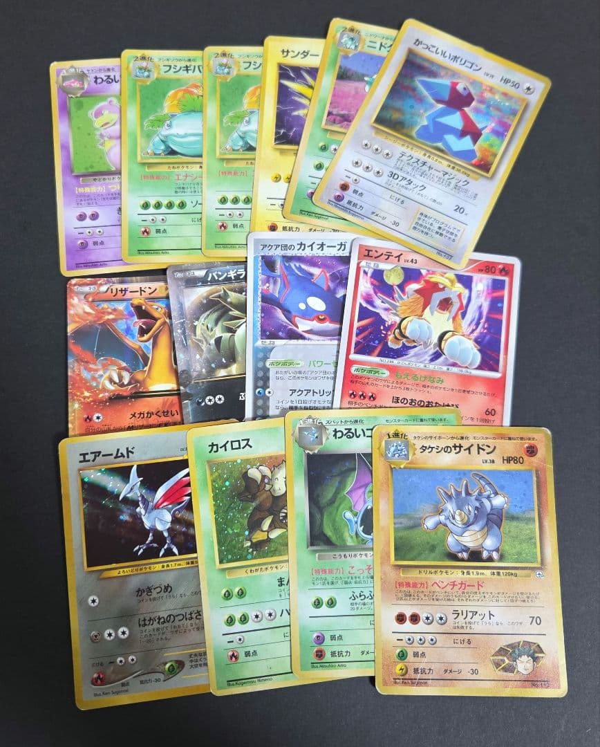 ポケモンカード　旧裏