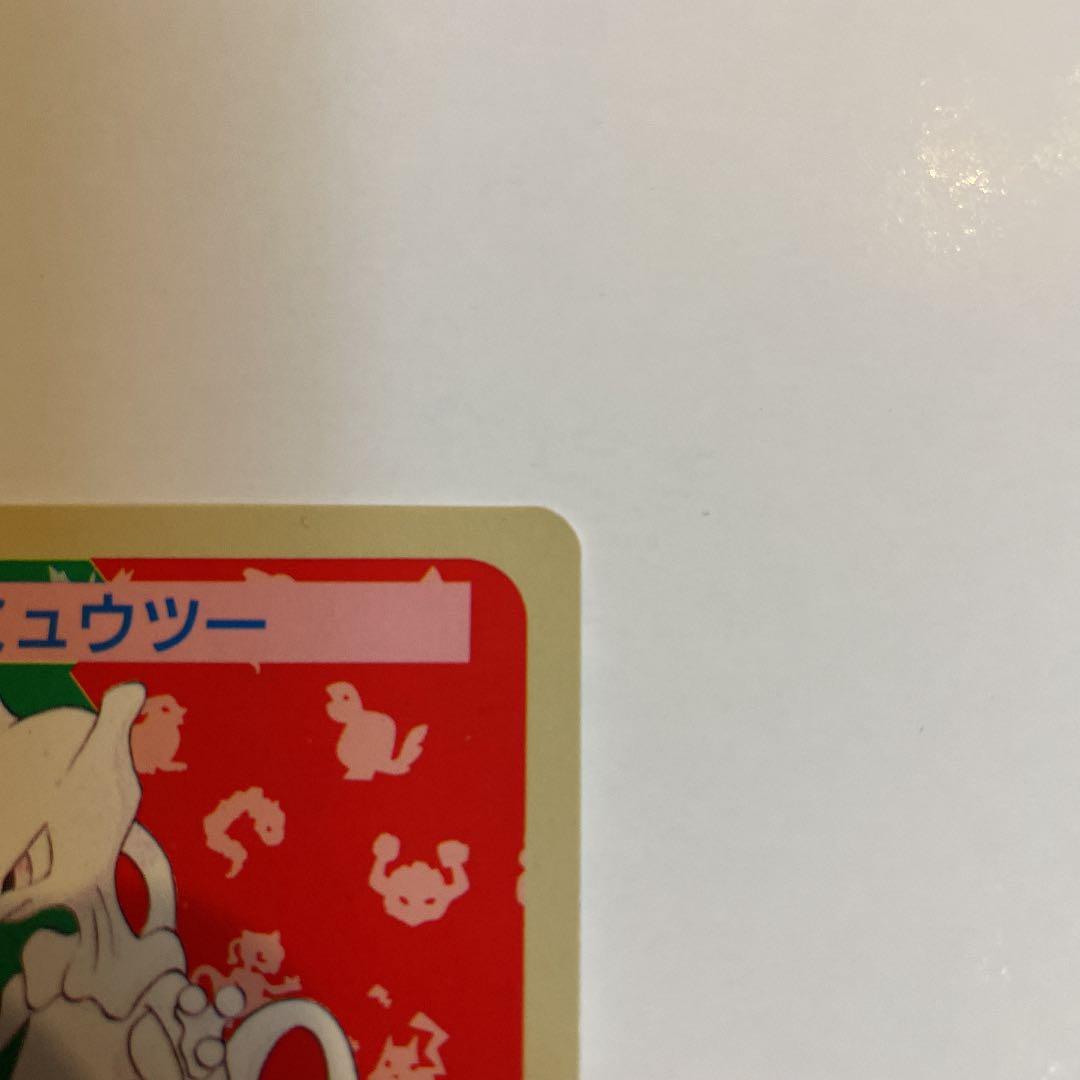 ポケモンカード トップサン　ミュウツー　裏青　番号なし