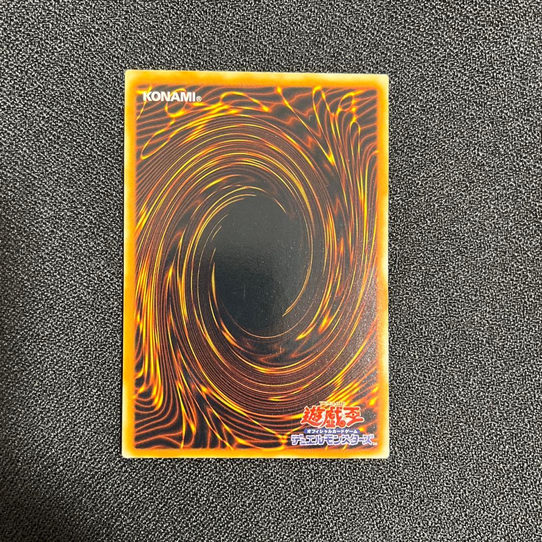 遊戯王　ホルスの黒炎竜 ＬＶ８　レリーフ