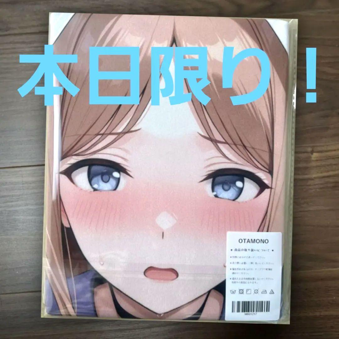 レ*ア様 バンドリ 長崎そよ 特大バスタオル タペストリー