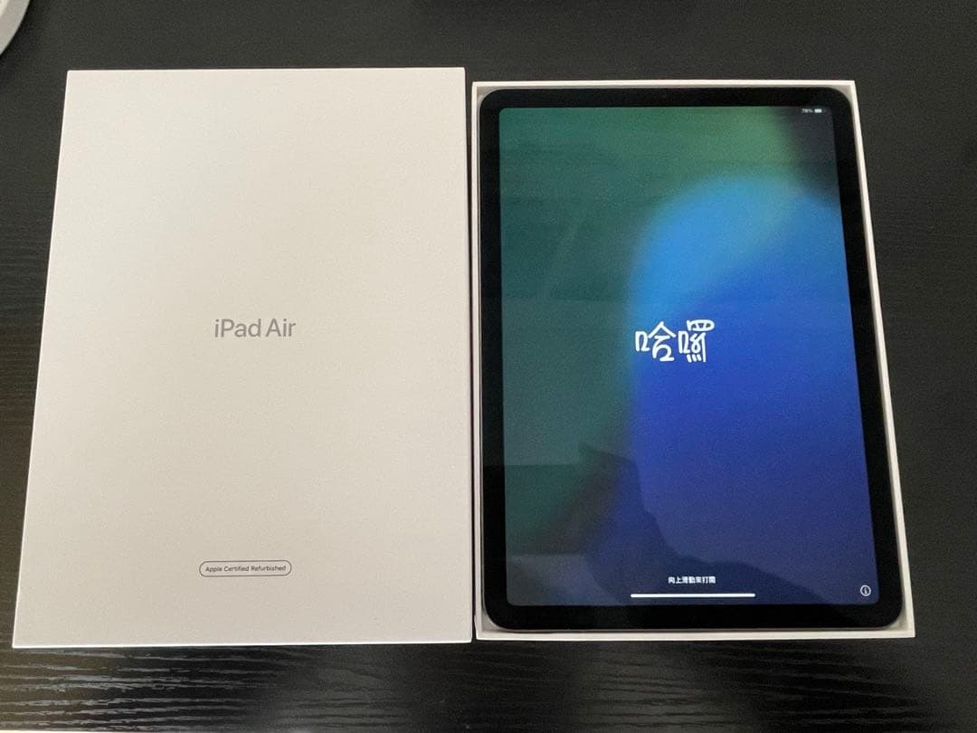 iPad Air 第４世代　Wi-Fi 256G ケース、キーボード付き