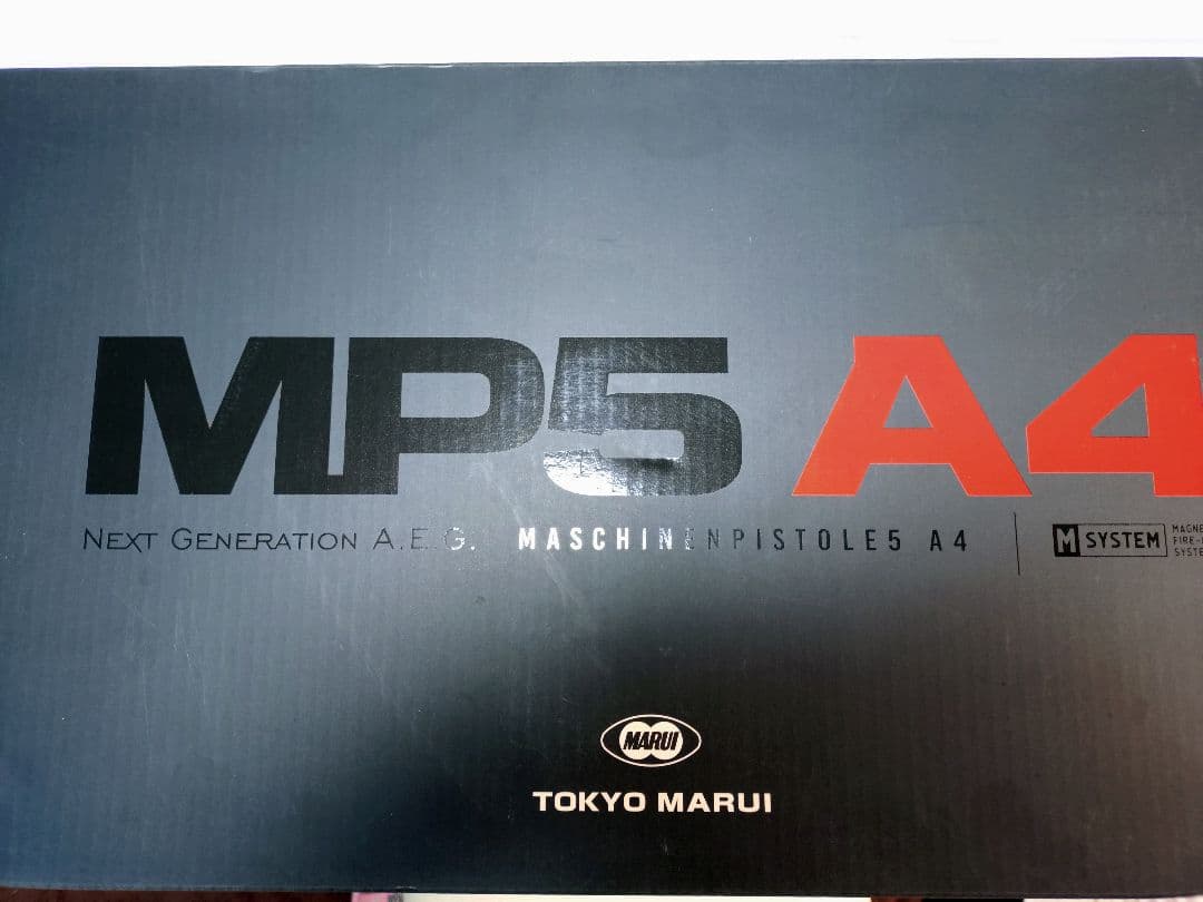 東京マルイ　次世代電動ガン　 MP5 A4