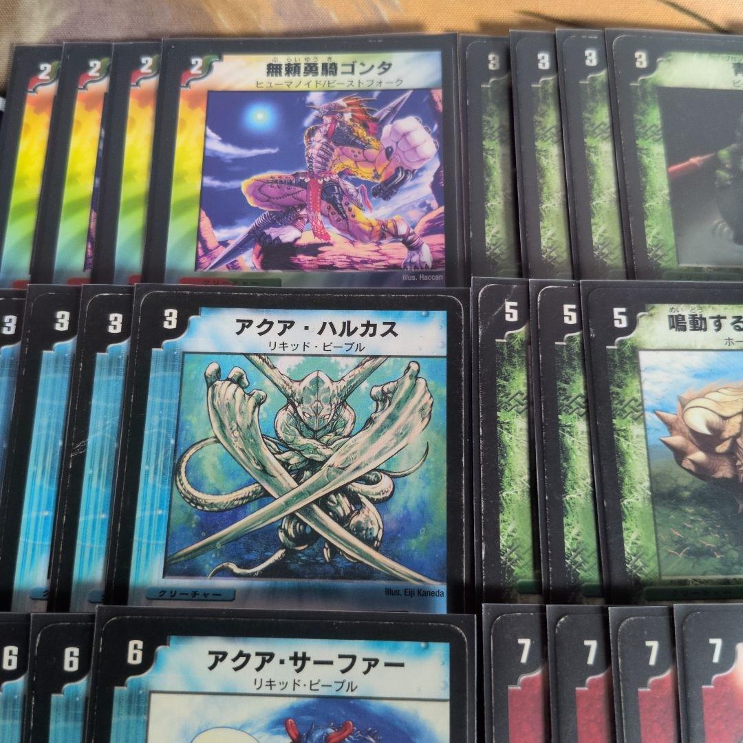 【デュエマクラシック05】赤青緑ボルバルザーク デッキ