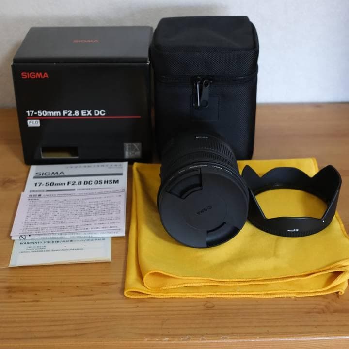 【極美品】SIGMA 17-50mm F2.8 EX DC HSM ズームレンズ