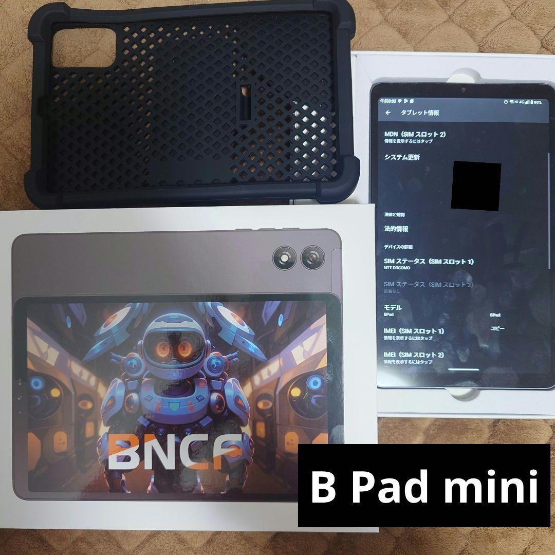 Y*u様 【極美品】BNCF BPAD MINI　4G通信可