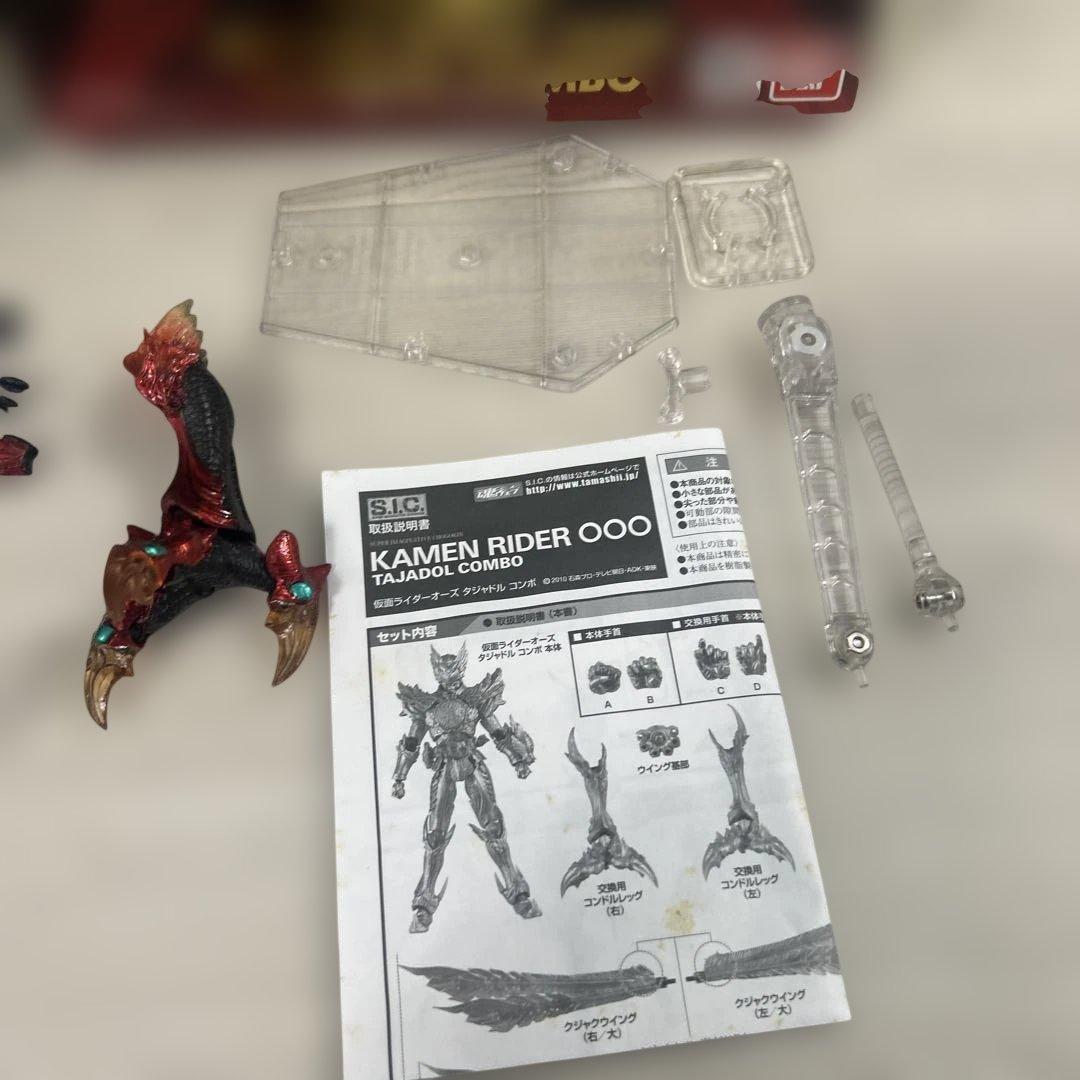 t859 仮面ライダーオーズ タジャドルコンボ & パーフェクトパーツ