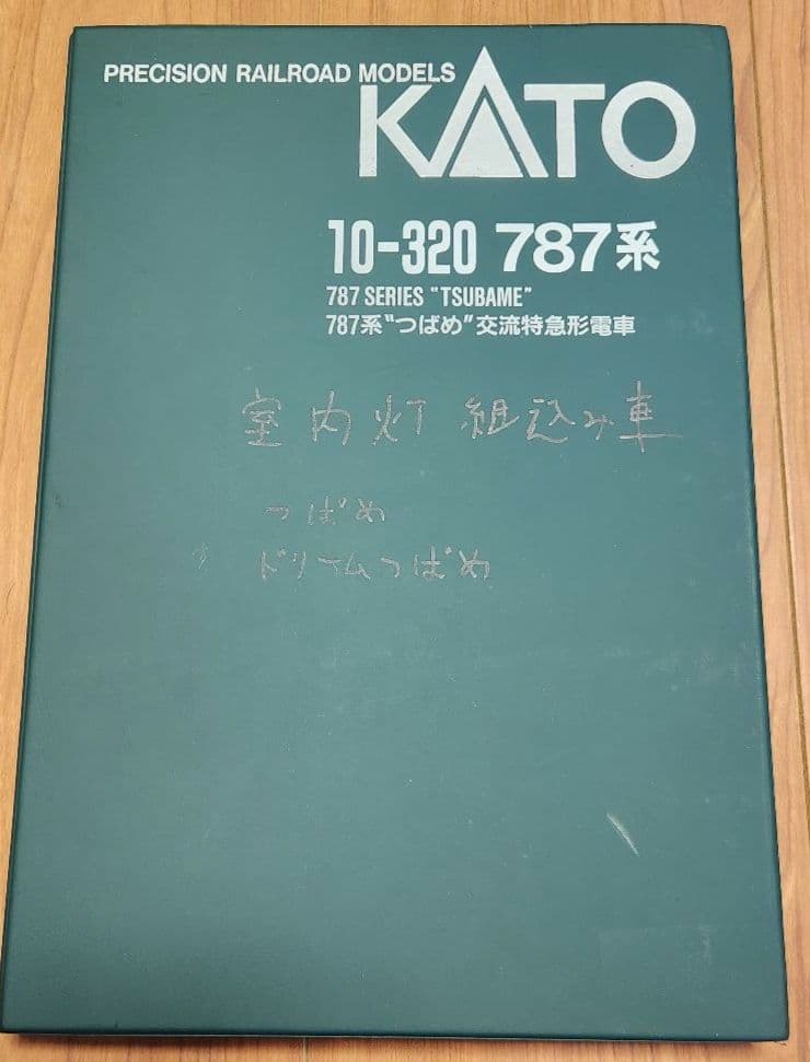 【全車室内灯付】KATO 787系 つばめ 7両セット 10-320 Nゲージ