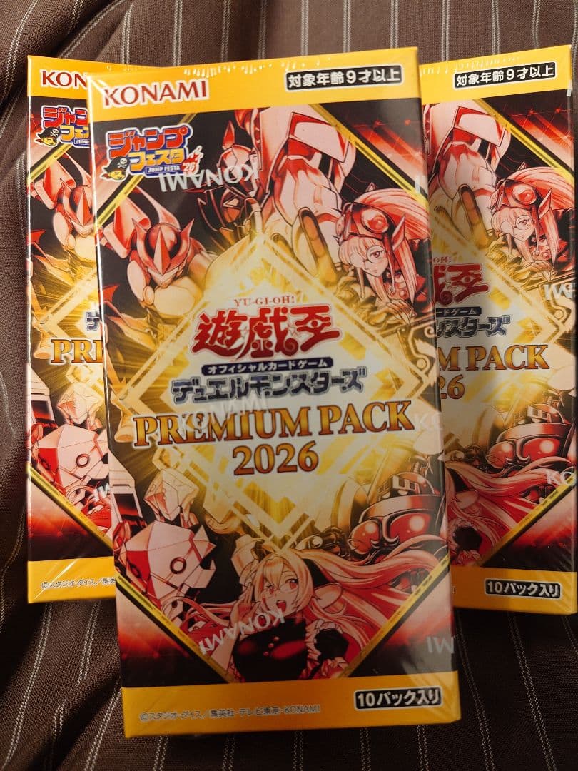 24h以内発送 遊戯王 プレミアムパック2026 3box ジャンプフェスタ