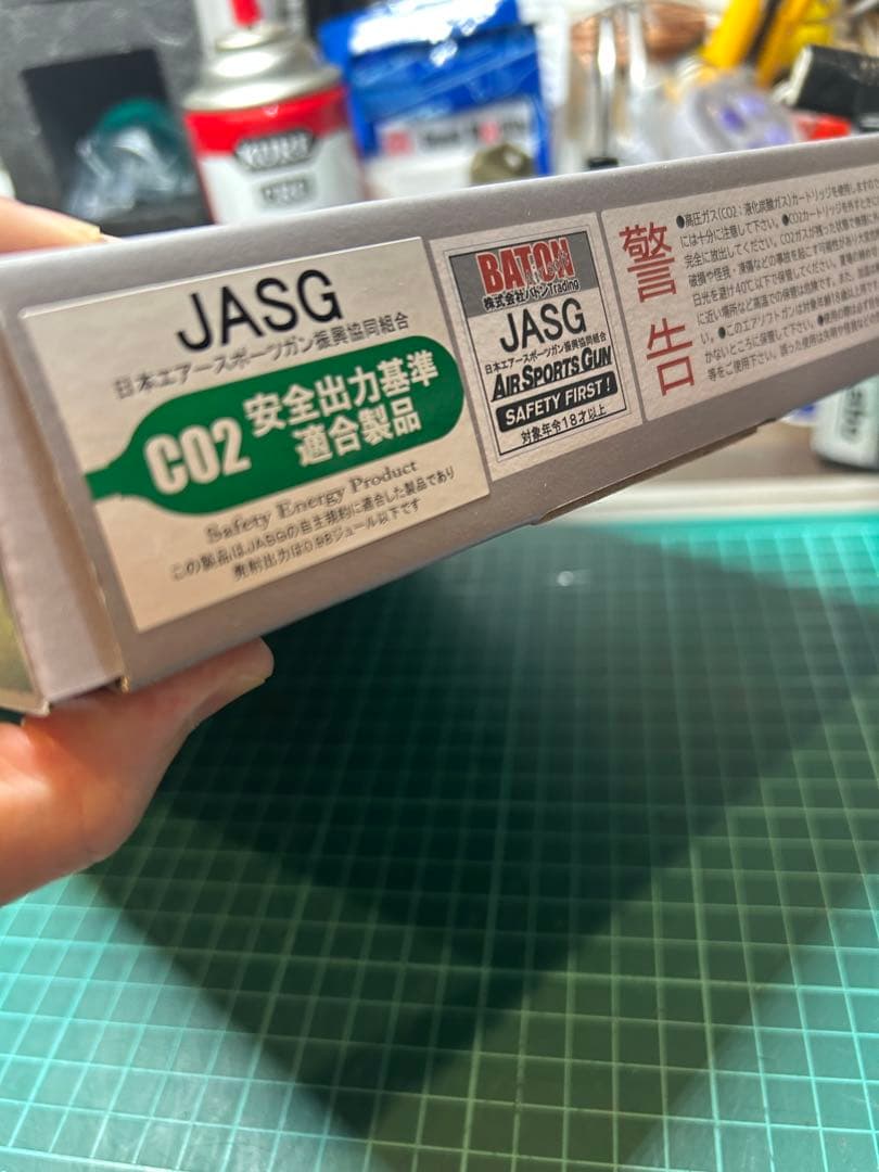 グロック17 Gen5 MOS BATON バトン　CO2 GLOCK17