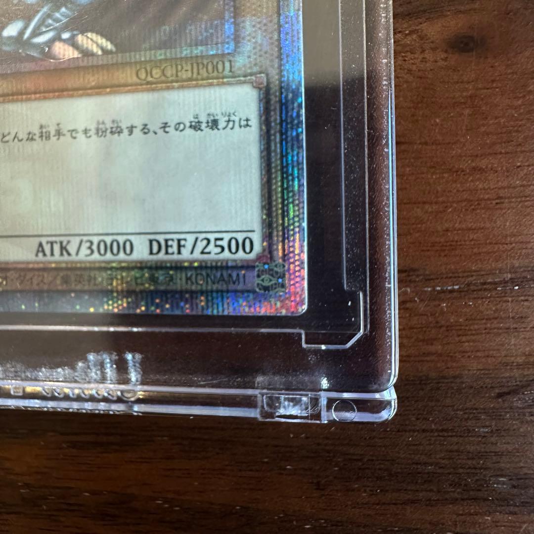 青眼の白龍 25th クオシク国内版ブルーアイズホワイトドラゴン 遊戯王QCCP