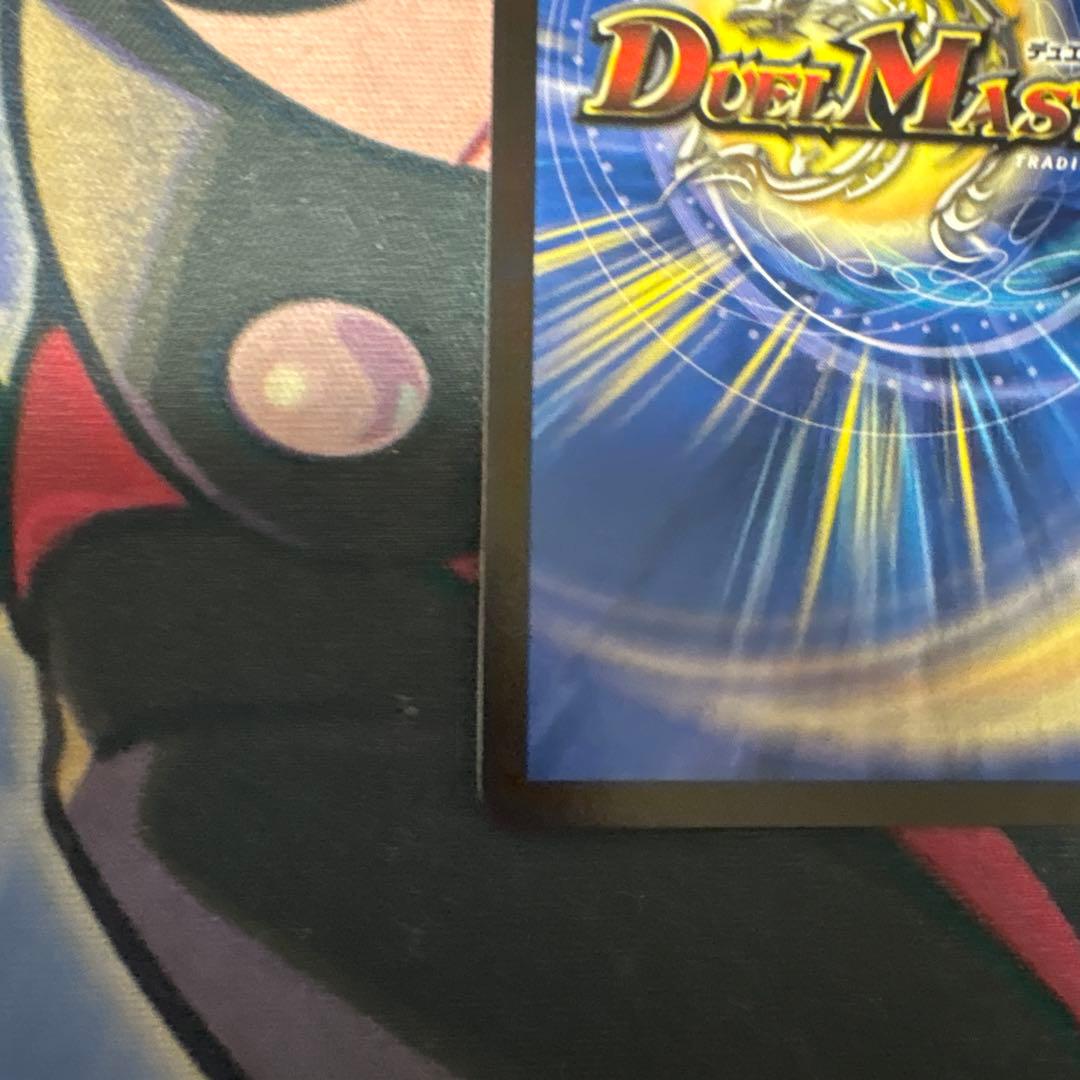 デュエマ　超愛銀河クエーサーラブエクスパンジョン　ヒロインシークレット