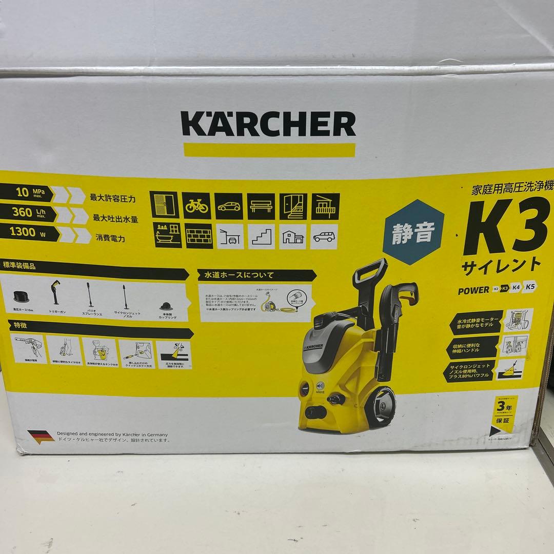 極美　ケルヒャー　高圧洗浄機　KARCHER K3 サイレント　キャスター