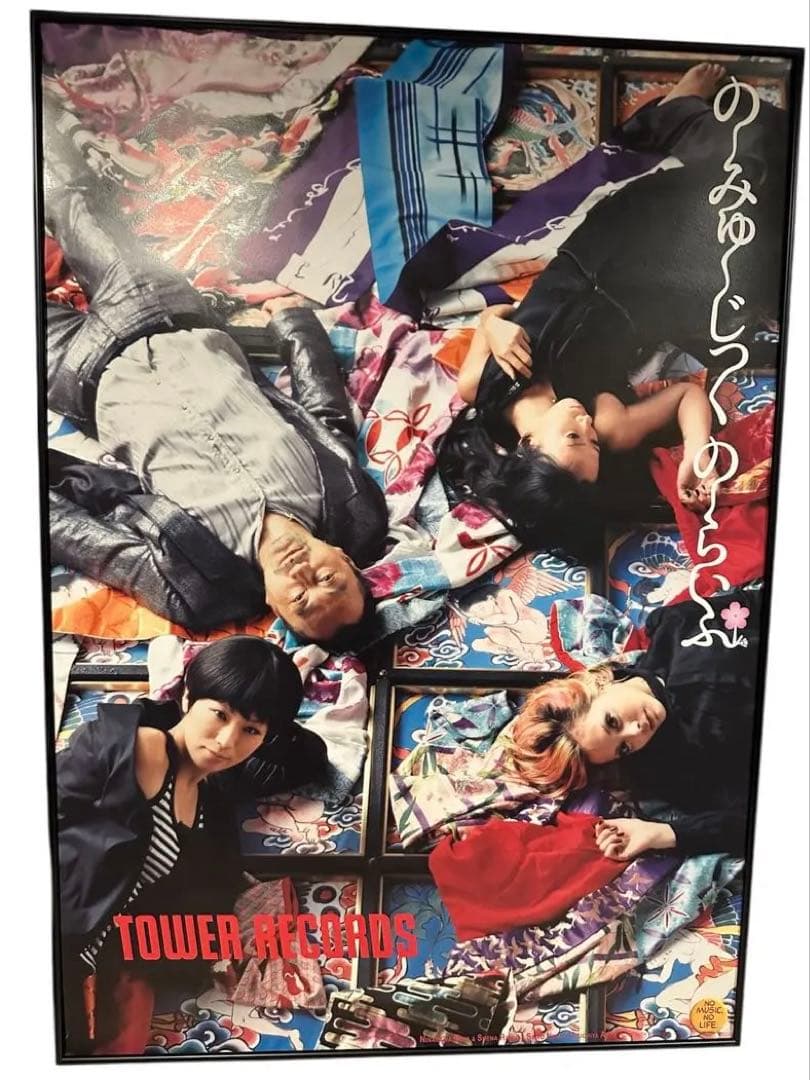 タワレコ NO MUSIC, NO LIFE ポスター 椎名林檎 土屋アンナ