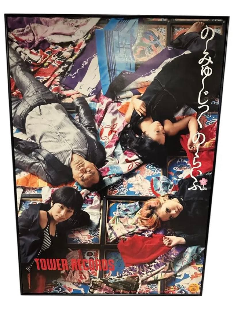 タワレコ NO MUSIC, NO LIFE ポスター 椎名林檎 土屋アンナ