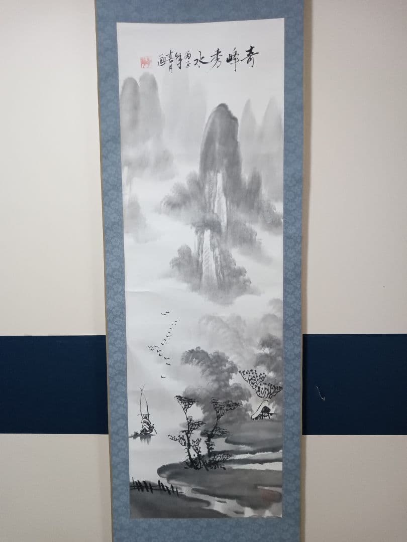 玉谷玉鈴作(松林富士)・（清流）大路孫三郎　掛軸計5点