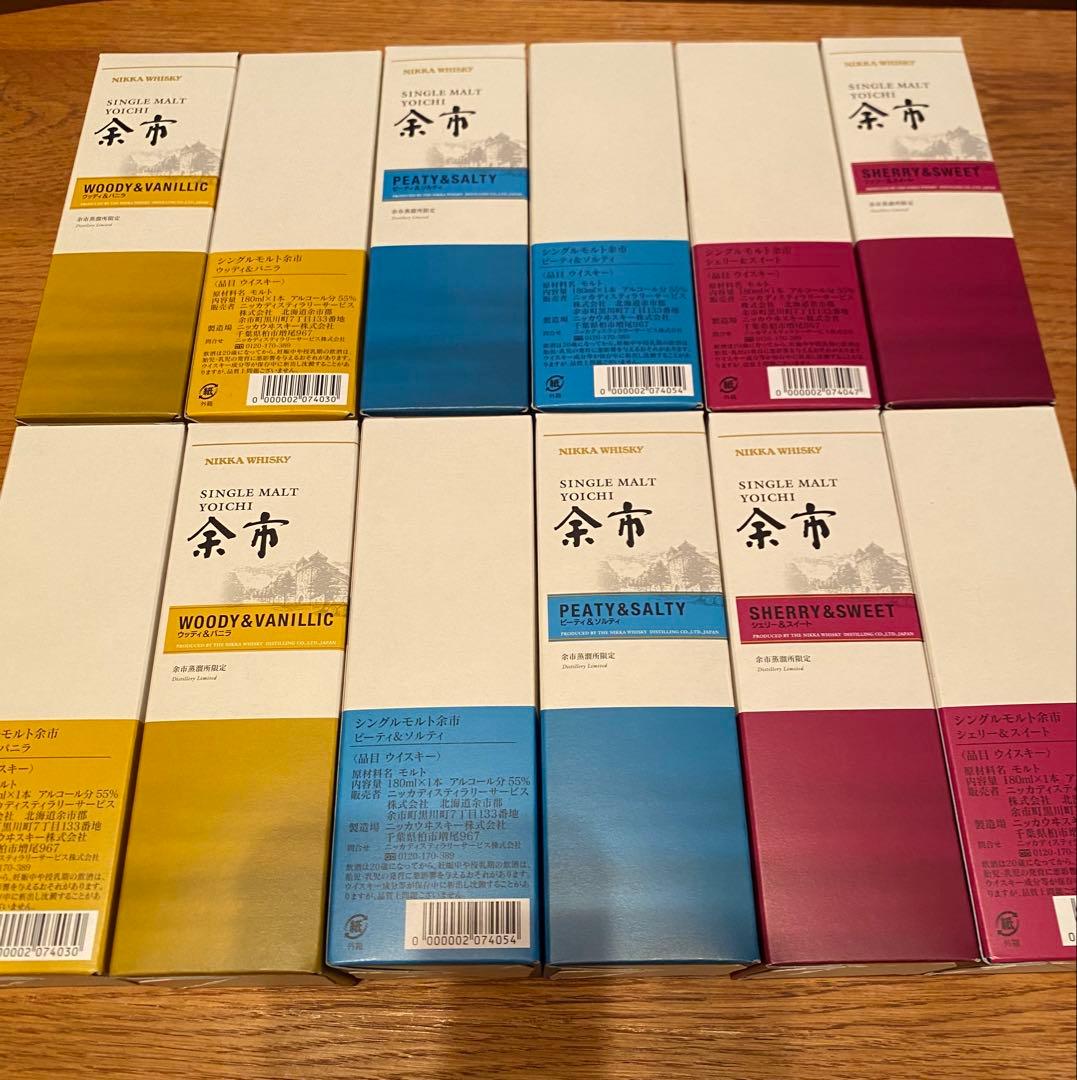 余市蒸溜所限定 ニッカウイスキー　シングルモルト　3種セット180ml 12本