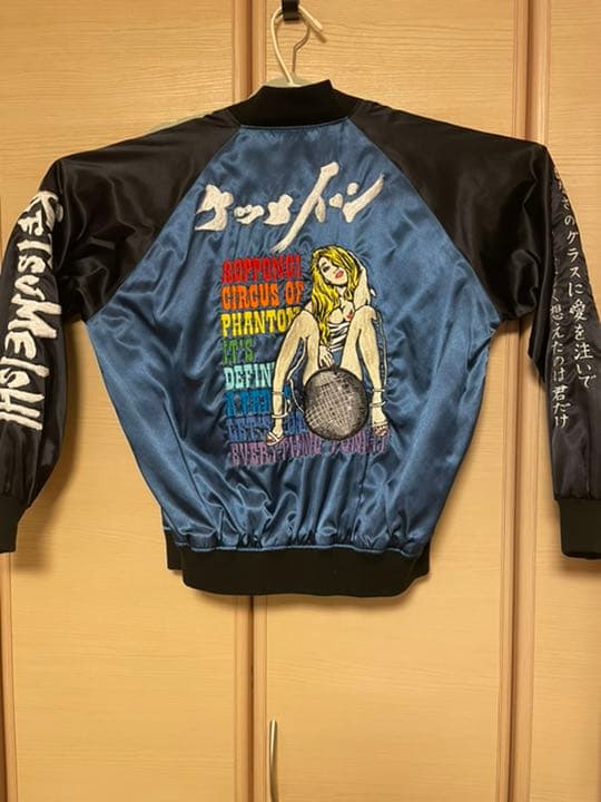 総刺繍ケツメイシ 完全オリジナル20anniversaryスカジャン横須賀ケツメ