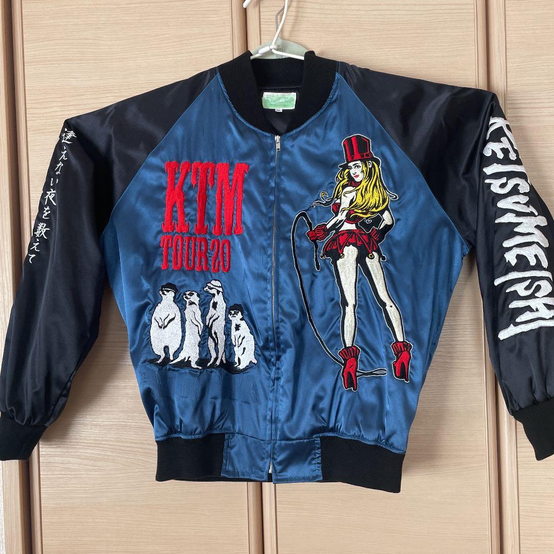 総刺繍ケツメイシ 完全オリジナル20anniversaryスカジャン横須賀ケツメ