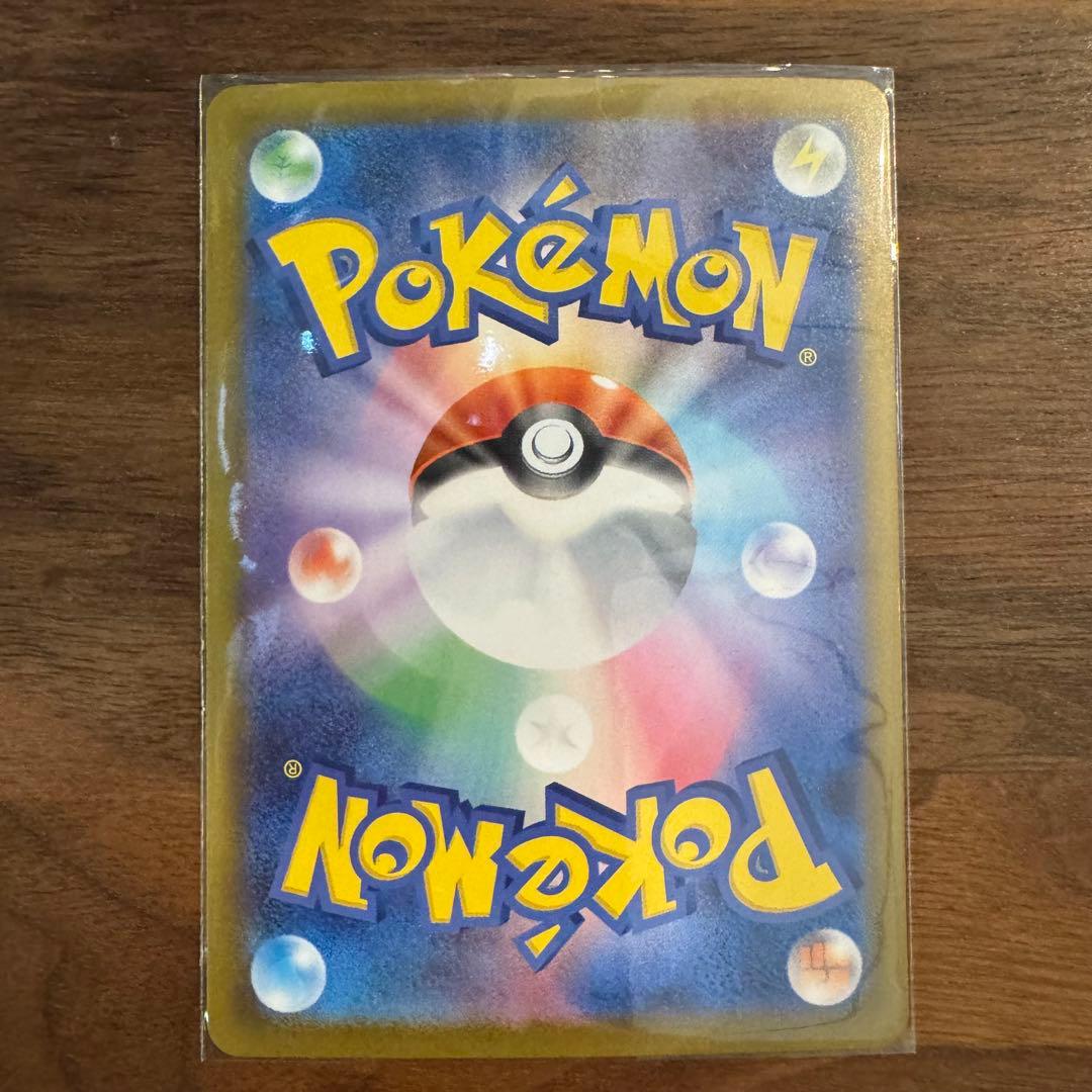 ポケカ メガリザードンXEX SAR インフェルノX