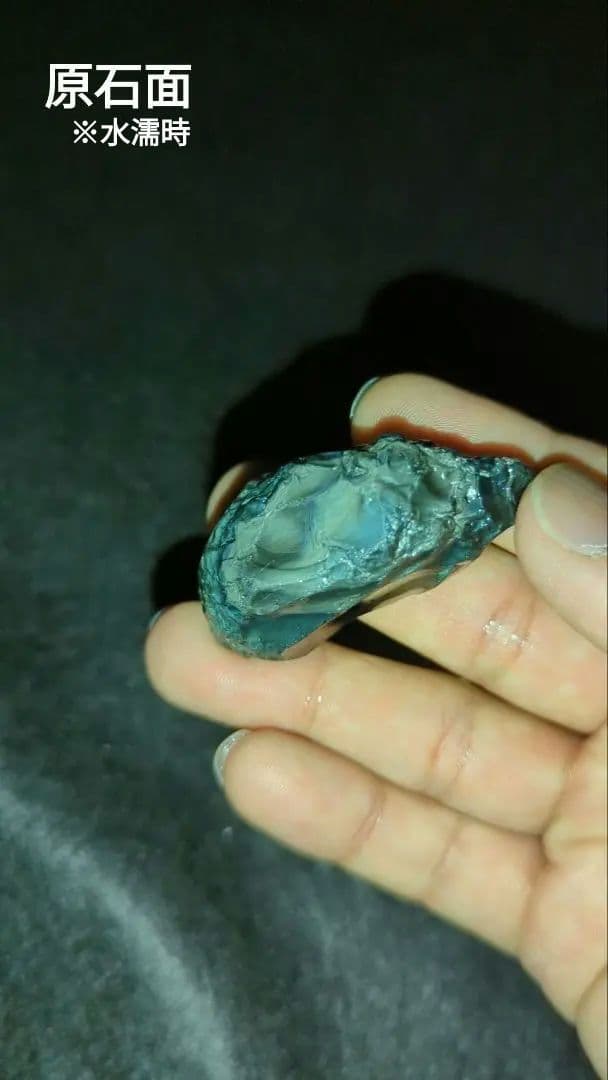 【研磨品】十勝石玲瓏　北海道産レインボーオブシディアン　玲瓏石　十勝石