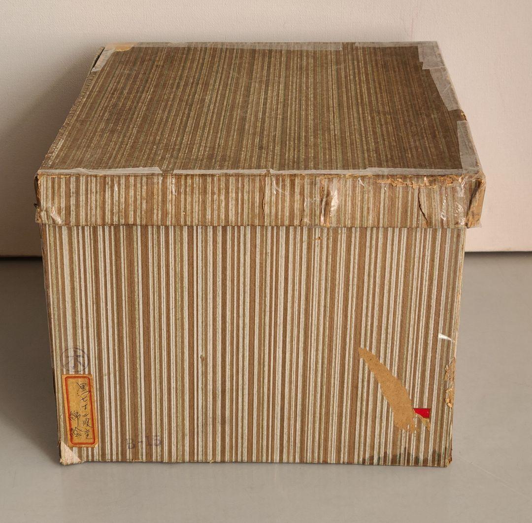 【白木屋漆器】会津塗重箱「錦絵」