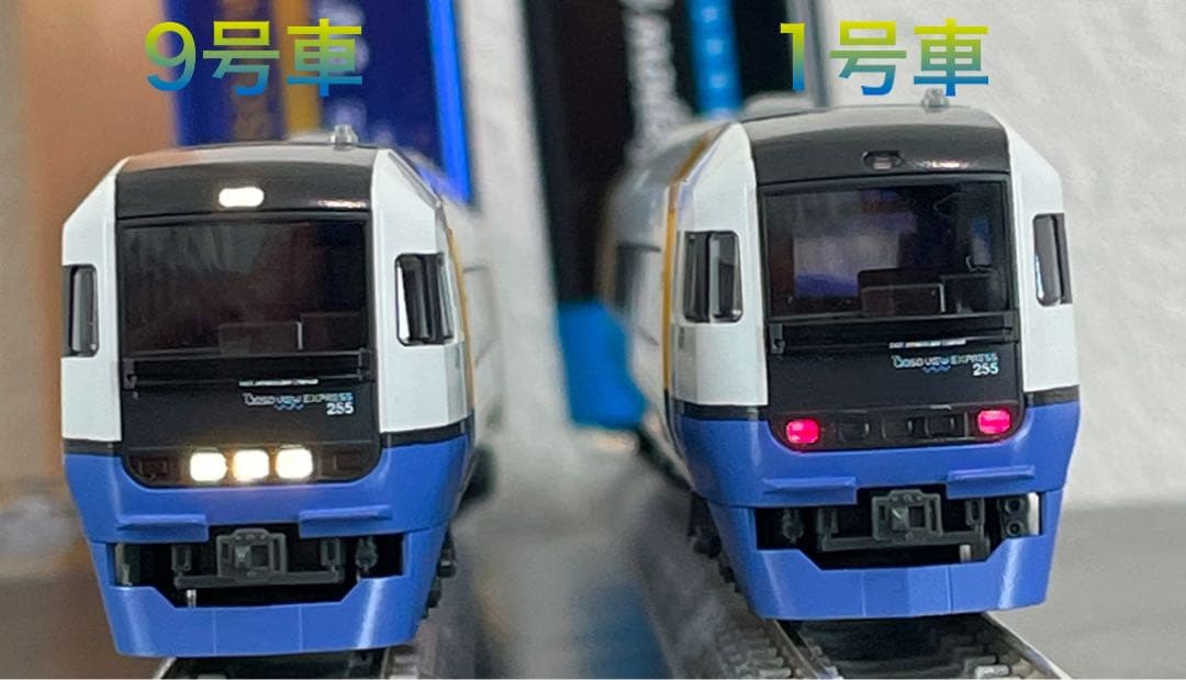 Nゲージ　KATO 10-1870 255系9両セット