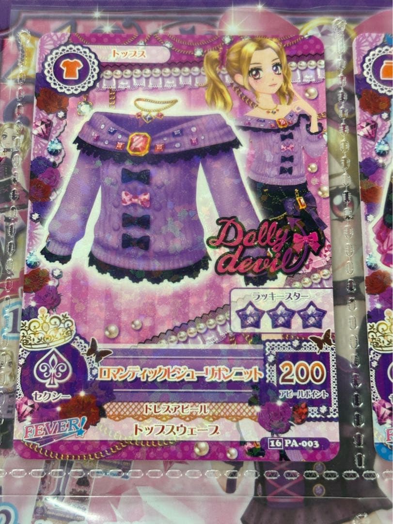 台湾版 未使用 アイカツカード　ロマンティックビジュー 大地のの