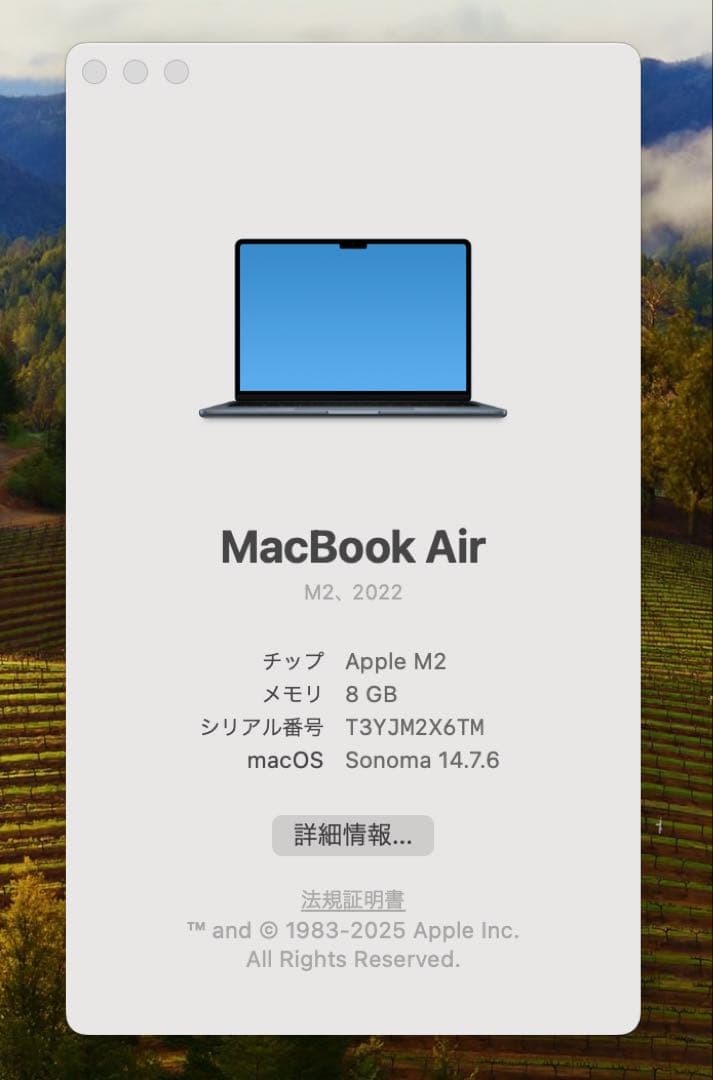 MacBook Air 2022 M2 電源ケーブル付き