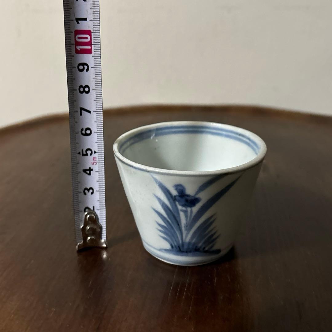 古伊万里染付蕎麦猪口　初期手　　江戸時代　骨董品．アンティーク　料治熊太　李朝
