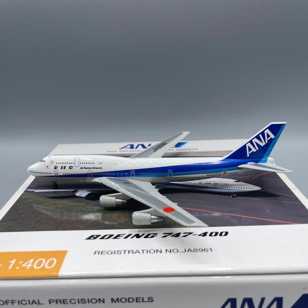 航空機・ヘリコプター 1/400 ANA BOEING 747-400 #JA8961