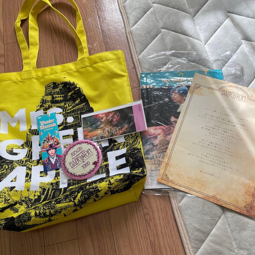 Mr. GREEN APPLE バベルの塔 リンゴジャムシートトートバッグ