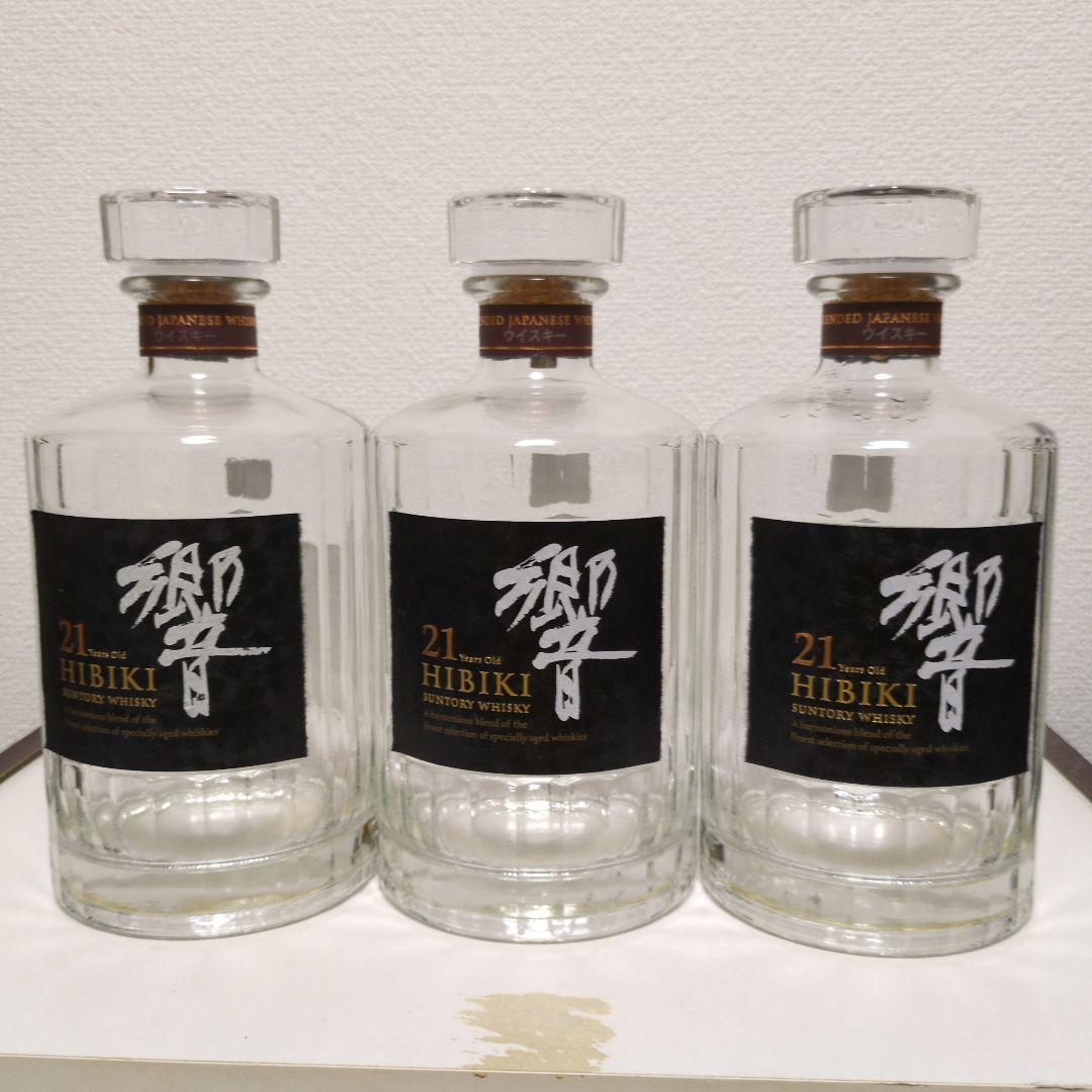山崎18年2本、響21年3本空瓶未洗浄