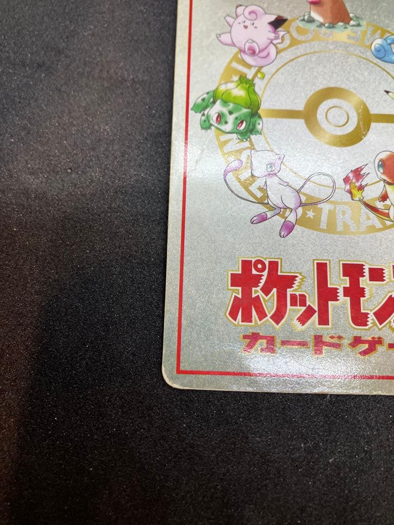 (最終値下)オーヤマのピカチュウ 拡張シート第3弾(緑版)