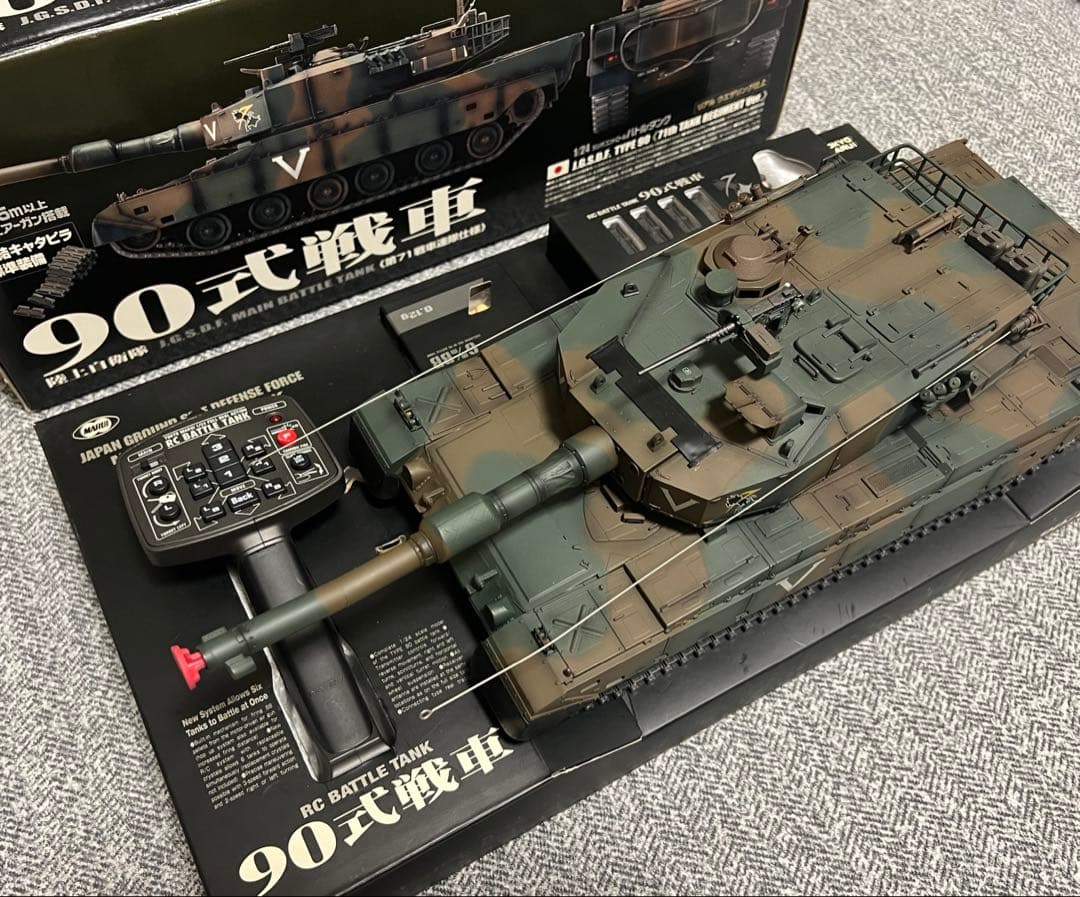東京マルイ　90式戦車　RC BATTLE TANK