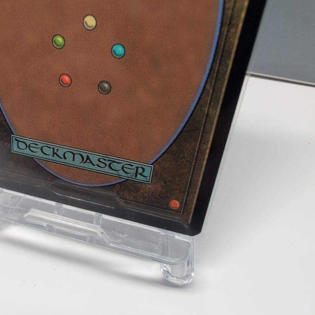 金属モックス アーティファクト 0コスト