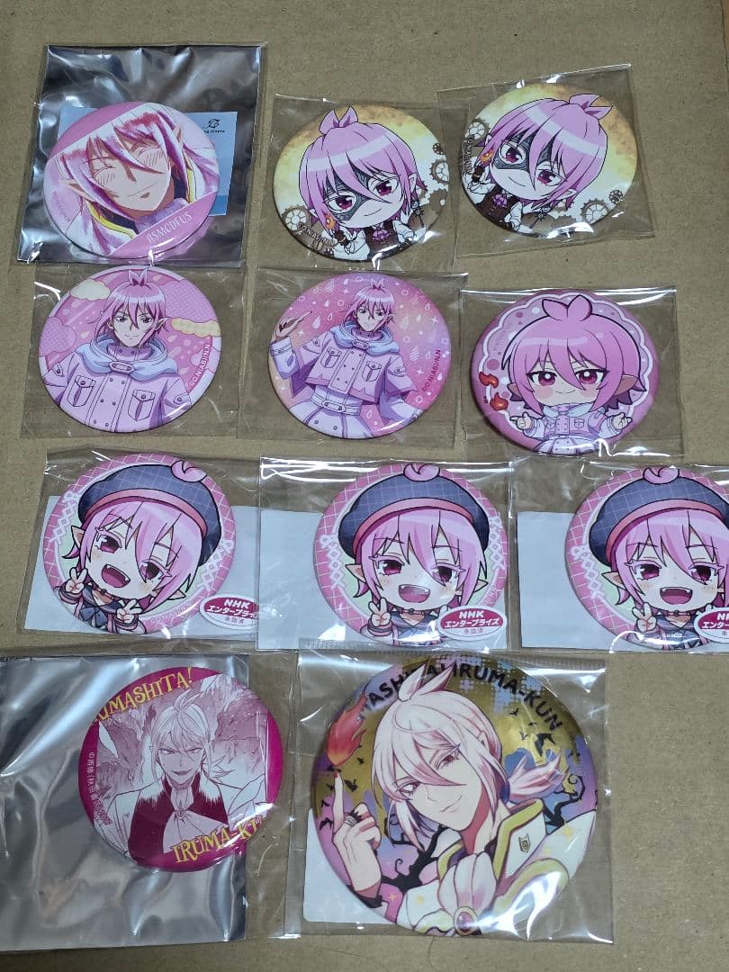 アスモデウスセット