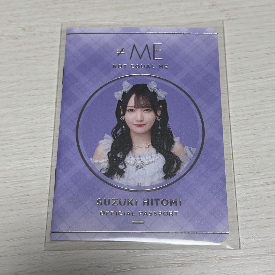 ☆*様 ノイミー　鈴木瞳美　パスポート　クリスマス　モブノデレラ