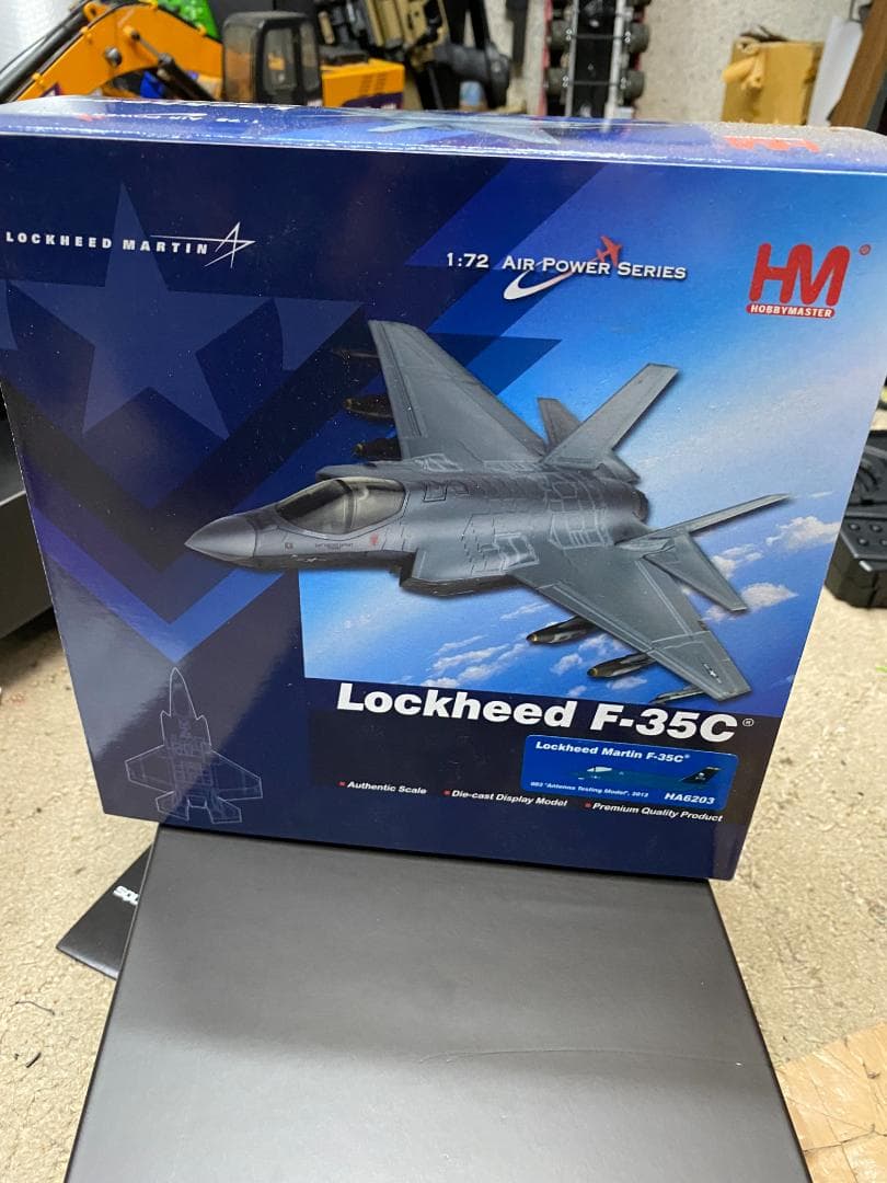 1/72 ホビーマスター　F35C アメリカ海軍開発実証機