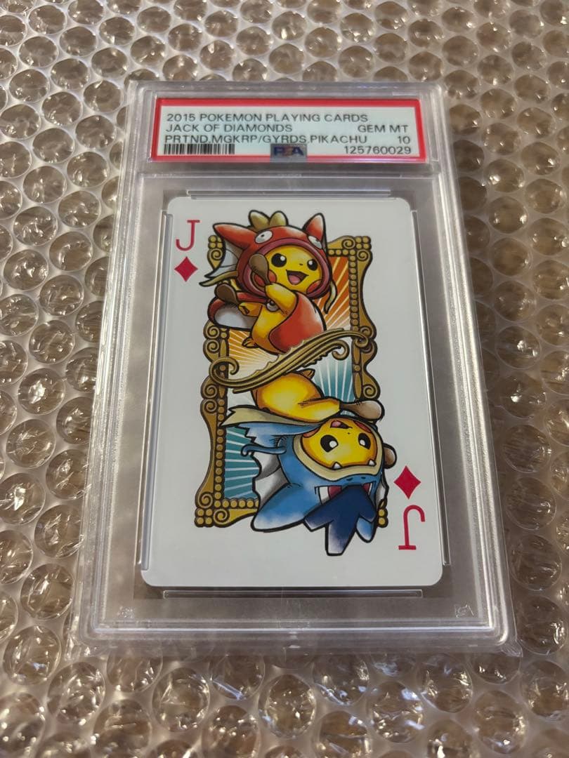 PSA10 ごっこピカチュウ ポンチョ　トランプ　ダイヤのジャック ヒロシマ限定