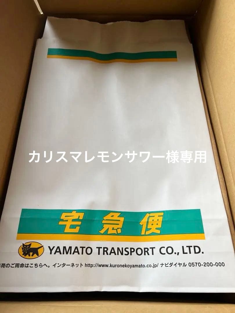 ヤマト運輸 クロネコライト（中）750枚！250枚入り 3箱